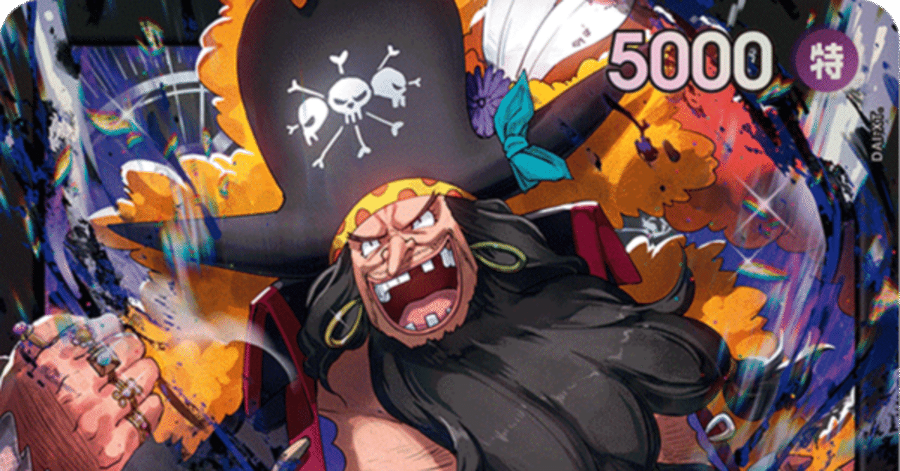 12.75弾 黒ティーチ｜なかそね