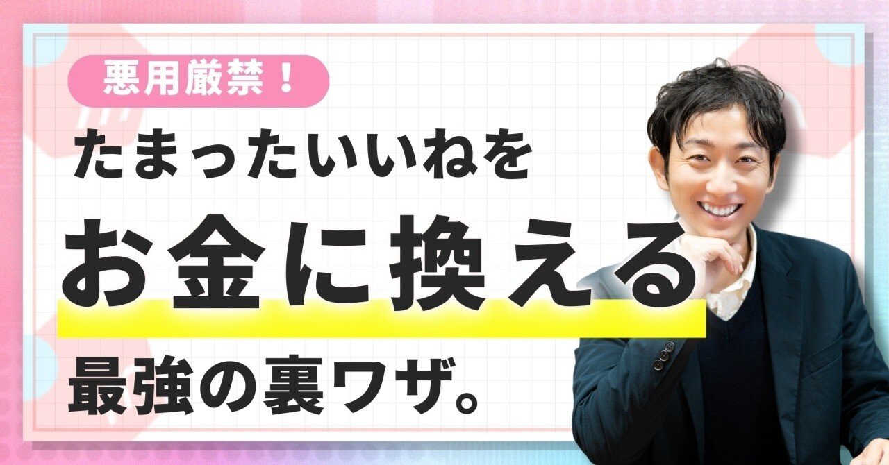 週末セールをやめて通常価格で売り続けたら売上が半分になった話