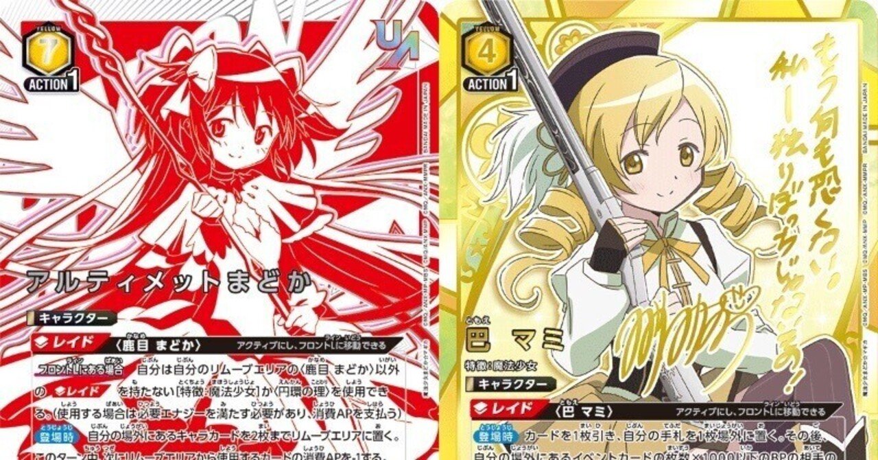 マジくじ アズールレーン A賞　 グアム BIGタペストリー　ポスター　色紙 MAGIC くじ アズールレーン チアリーディングデイ～エールを送ります