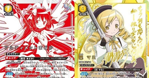 アズールレーン】MAGICくじ『チアリーディングデイ 〜エールを