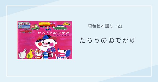 HHまるまるのほん まるまるまるのほんkodo-mall(こどもーる)／ポプラ社公式通販サイト