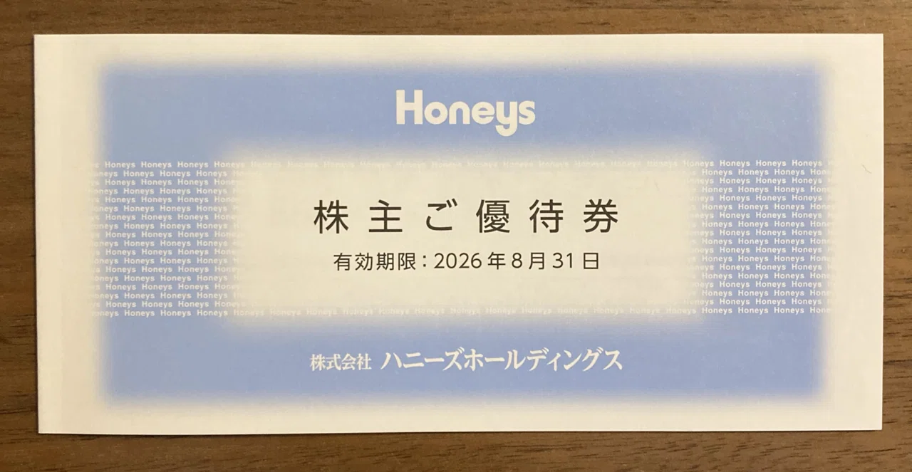 ハニーズ 株主優待券 14000円分 Honeys - メルカリ Honeys