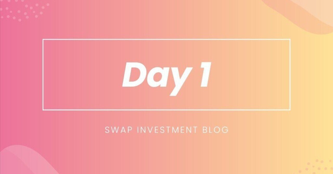 夢のスワップ生活】初期資金4万円、借金300万からスワップポイントだけで生きてみたい凡人の挑戦状（第1日目）｜ぬっこ＠借金300万から始めるスワップ生活