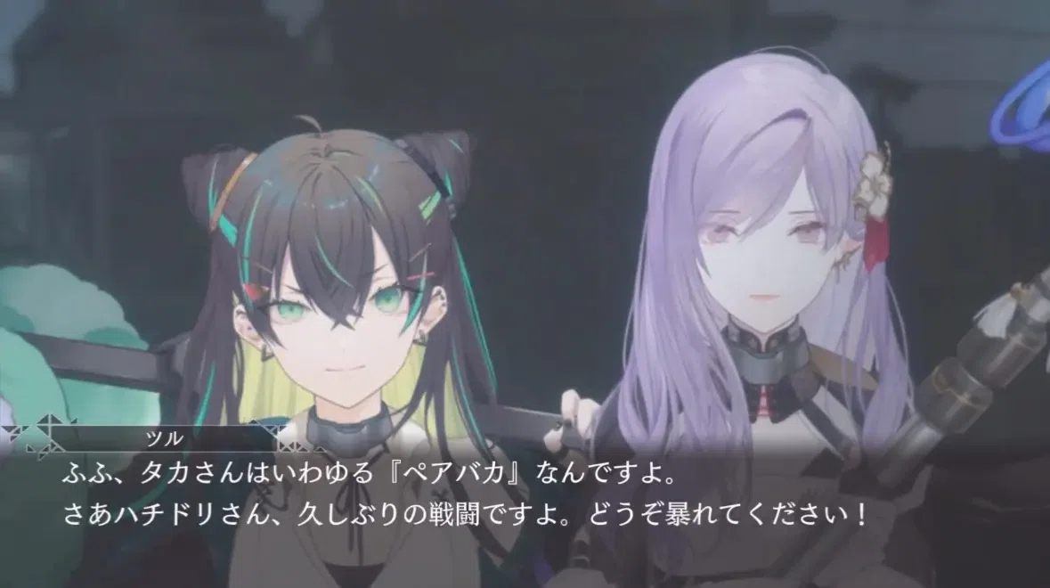 トワツガイ 支配のツガイ 最新話のこのシーン｜ 鹿目藍音