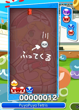 おにぷよ様ご確認ページ 超・初心者向けぷよぷよ講座 第3回「ぷよぷよのルール(2) おじゃまぷよ