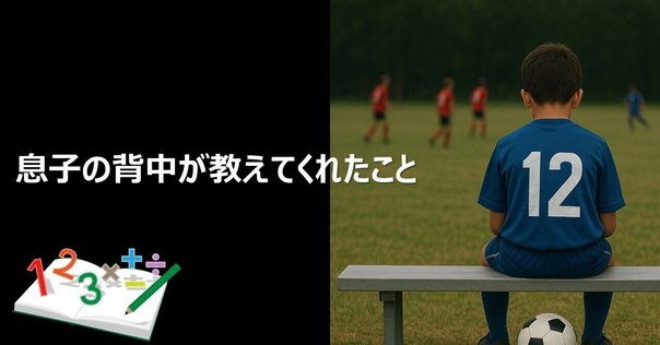 【貴重絶版書】片桐 重男『算数指導のヒケツ』小学1〜6年の全3冊セット 算数教育学概論 | 片桐 重男 |本 | 通販 | Amazon