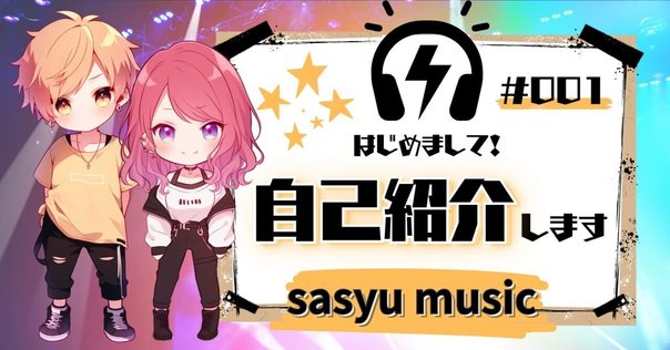 Key of Life featuring GAKU & YUKI MORI「ASAYAKEの中で