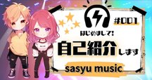 sumika 新世界オリハルコン sumika / 新世界オリハルコン - OTOTOY