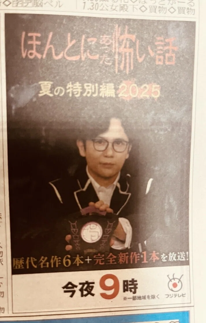 活動歴および当時の関連ビジュアル記録
