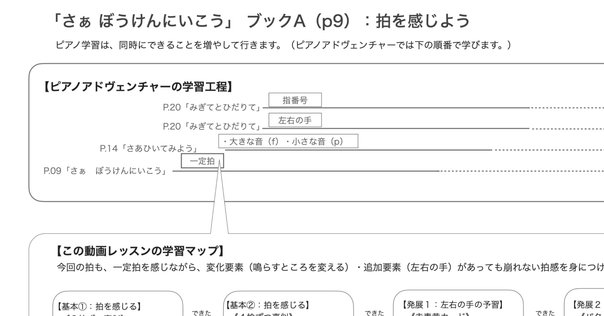 中学校音楽】面白い！シューベルト「魔王」の鑑賞授業ネタ