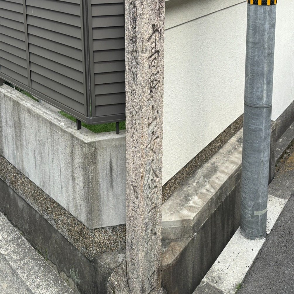 8月18日