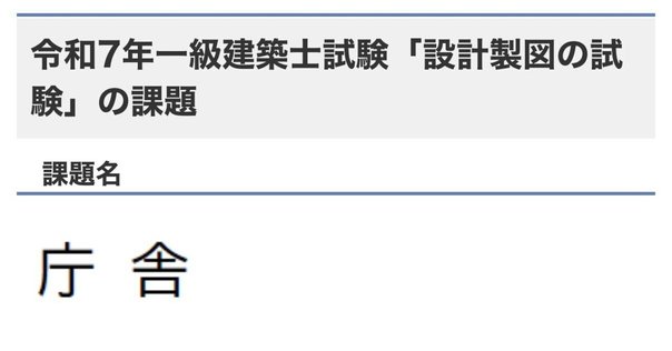 平成26年　建築設備士　第二次試験講習会資料　温浴施設のある市民センター 平成26年 建築設備士 第二次試験講習会資料 温浴施設の