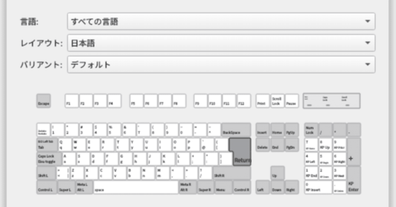 MacBookAir-ZorinOSでMacキーボードのとおり、なんとか日本語入力が