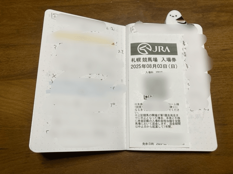 雑記帳の楽しみ方｜まゆ