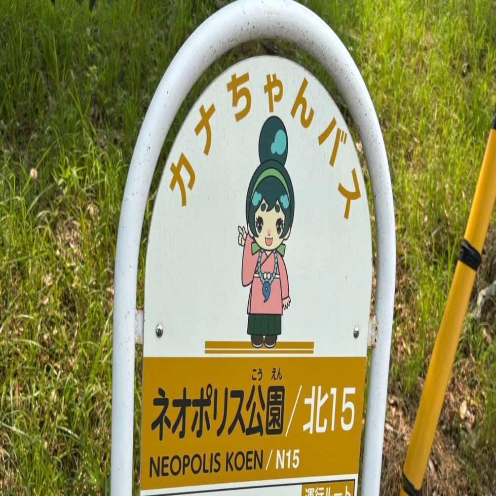 8月21日