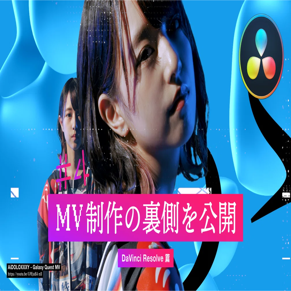 redさま専用【超美品】Dunu DaVinci 【即決OK】 DaVinci Resolve ノードツリーを公開 〜 LUT を使った標準セッティング
