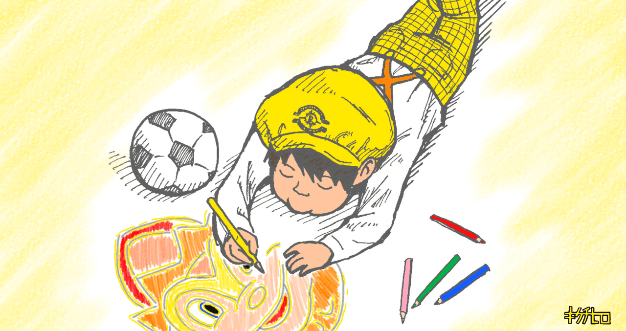 柏レイソル全選手ぬり絵用似顔絵公開 きくちひろ Note