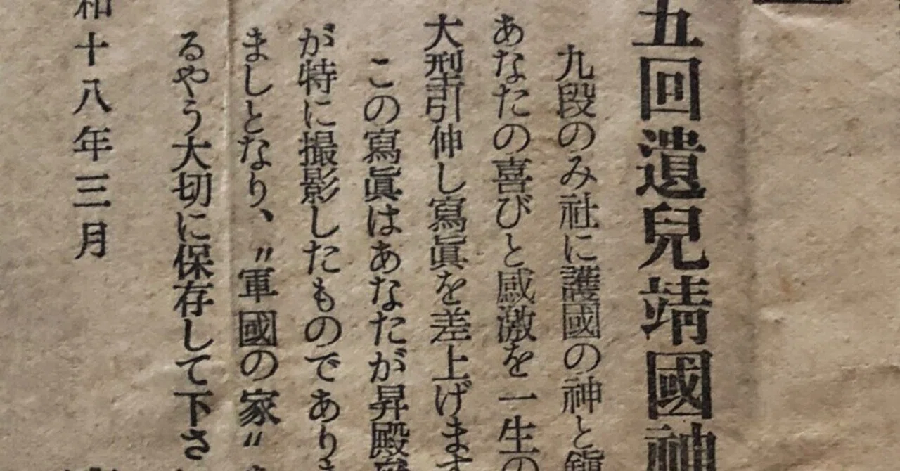 実家片付け。捨てるに捨てられない大正（！）〜昭和の遺産が出てきた