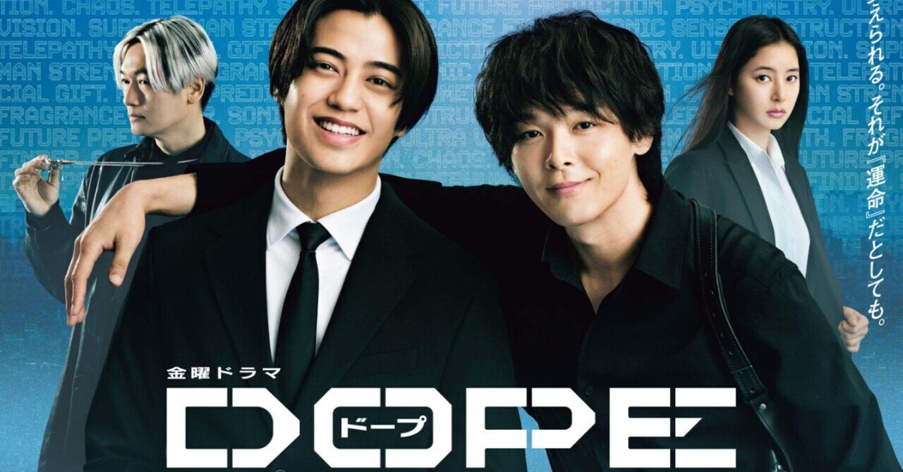 秘密　ドラマ 秘密〜THE TOP SECRET〜』月10ドラマ【公式】 (@himitsu_ktv) / X