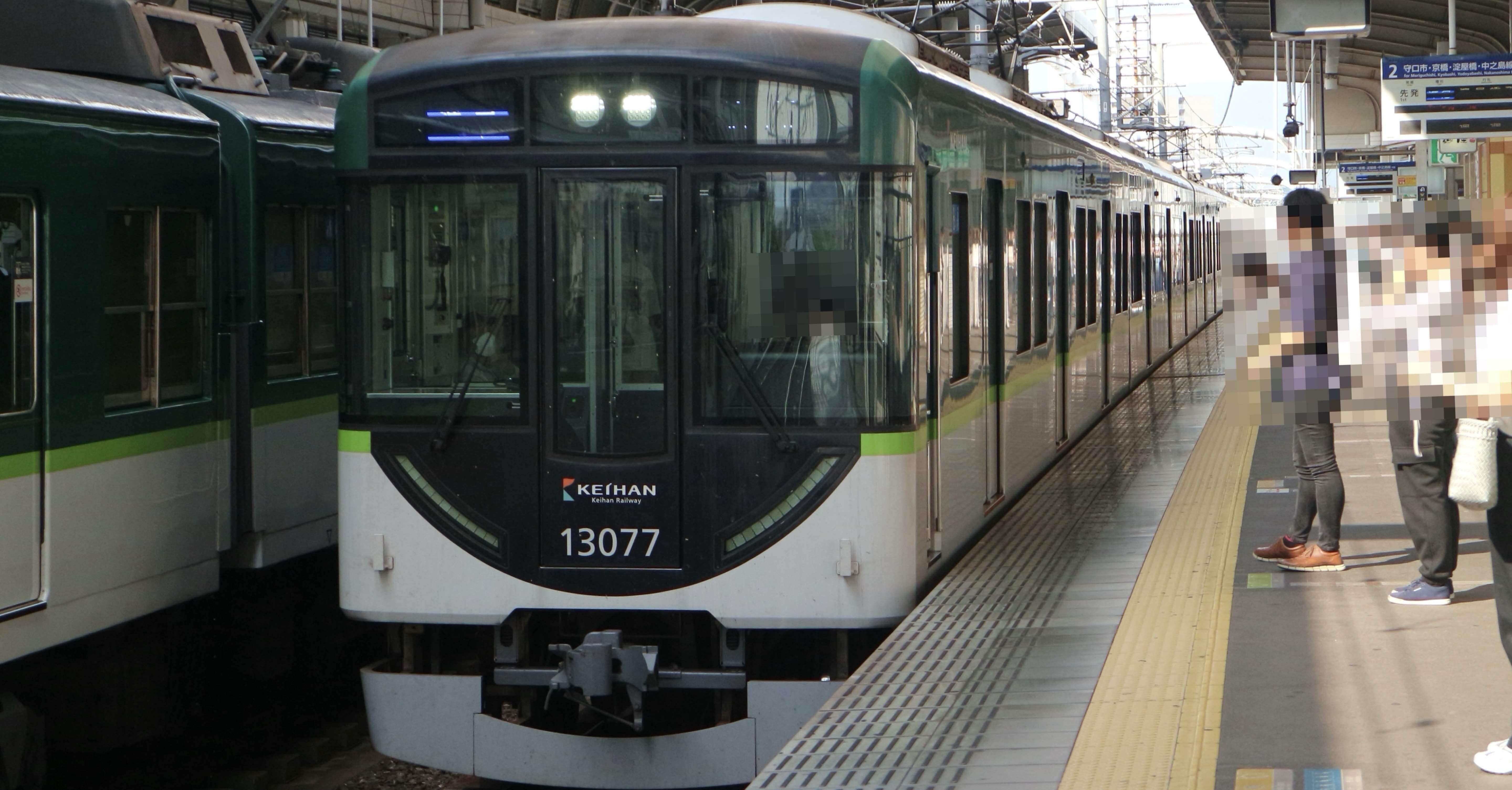 京阪電車】13000系転換クロスと京橋駅のフランクフルト｜垂水の止利