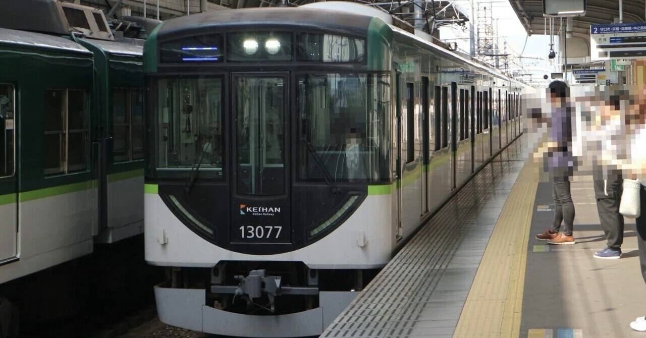 京阪電車】13000系転換クロスと京橋駅のフランクフルト｜垂水の止利