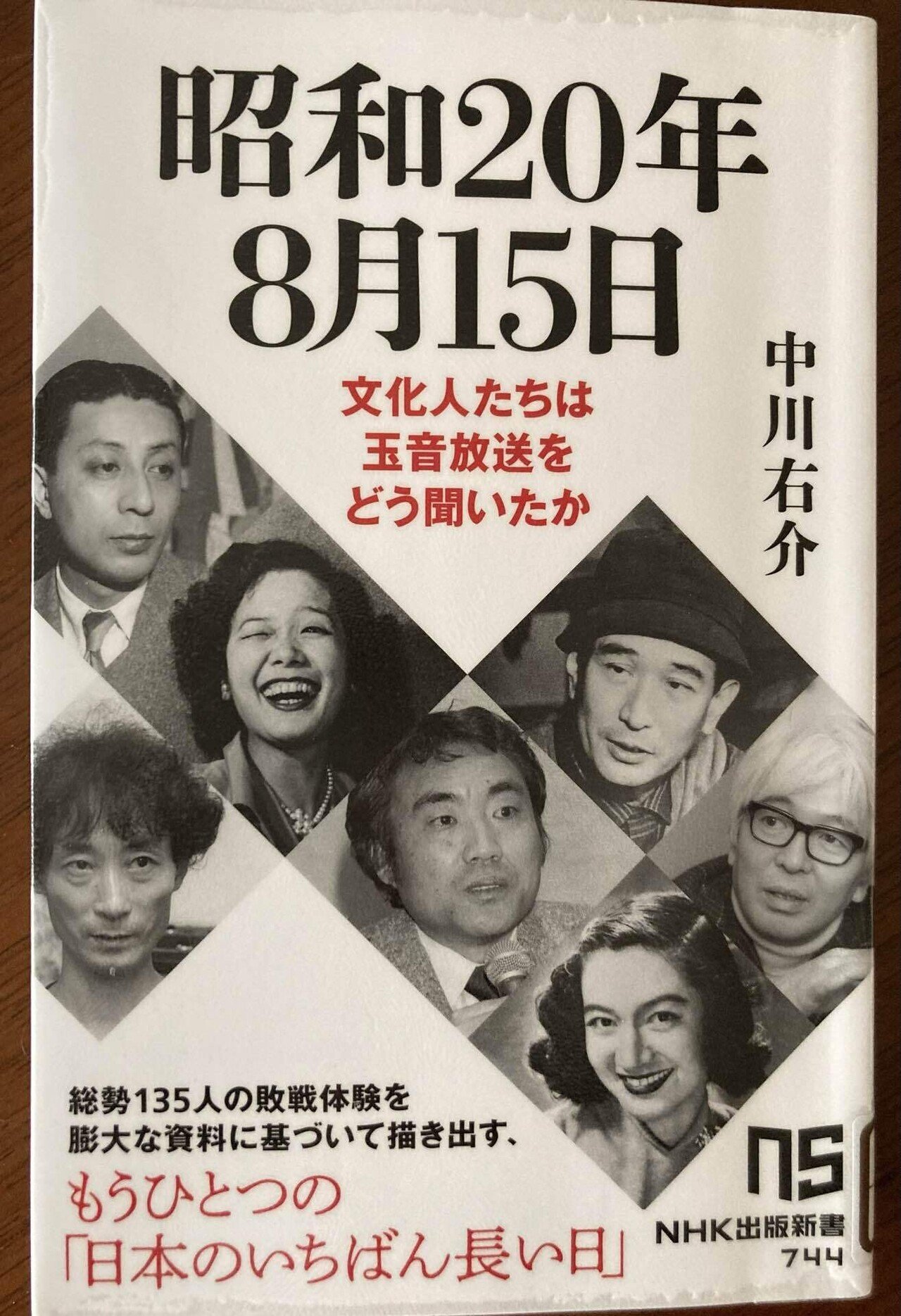 日本旅行歌史 戦前編戦後編の２冊1981年初版 日本旅行歌史 戦前編戦後編の2冊1981年初版