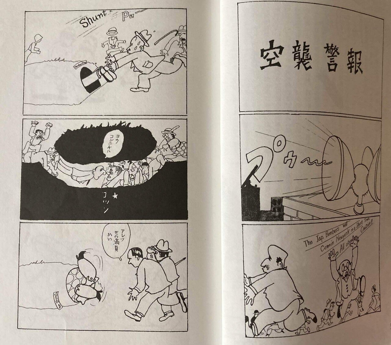 積読濫読(「戦後」を終わらせないために）｜Arukuhito
