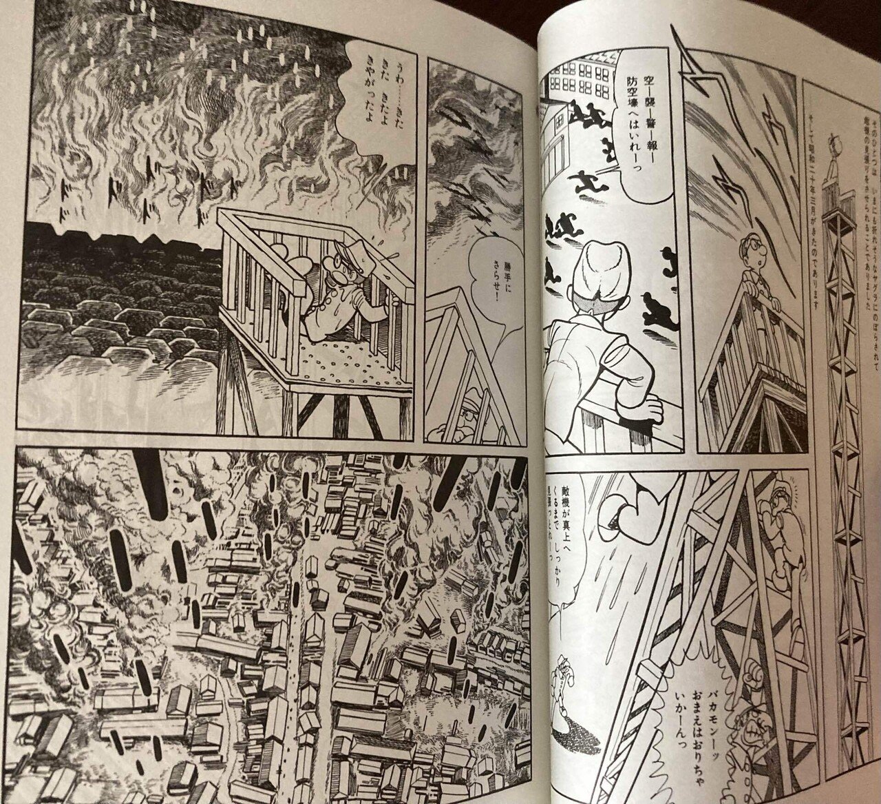 積読濫読(「戦後」を終わらせないために）｜Arukuhito