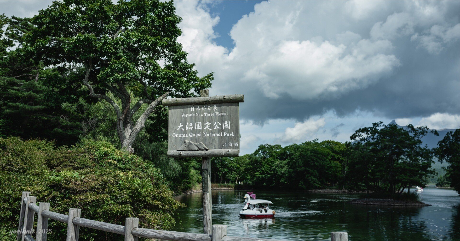 涼を求めて函館へ。 ｜ Day 2｜yoriknit