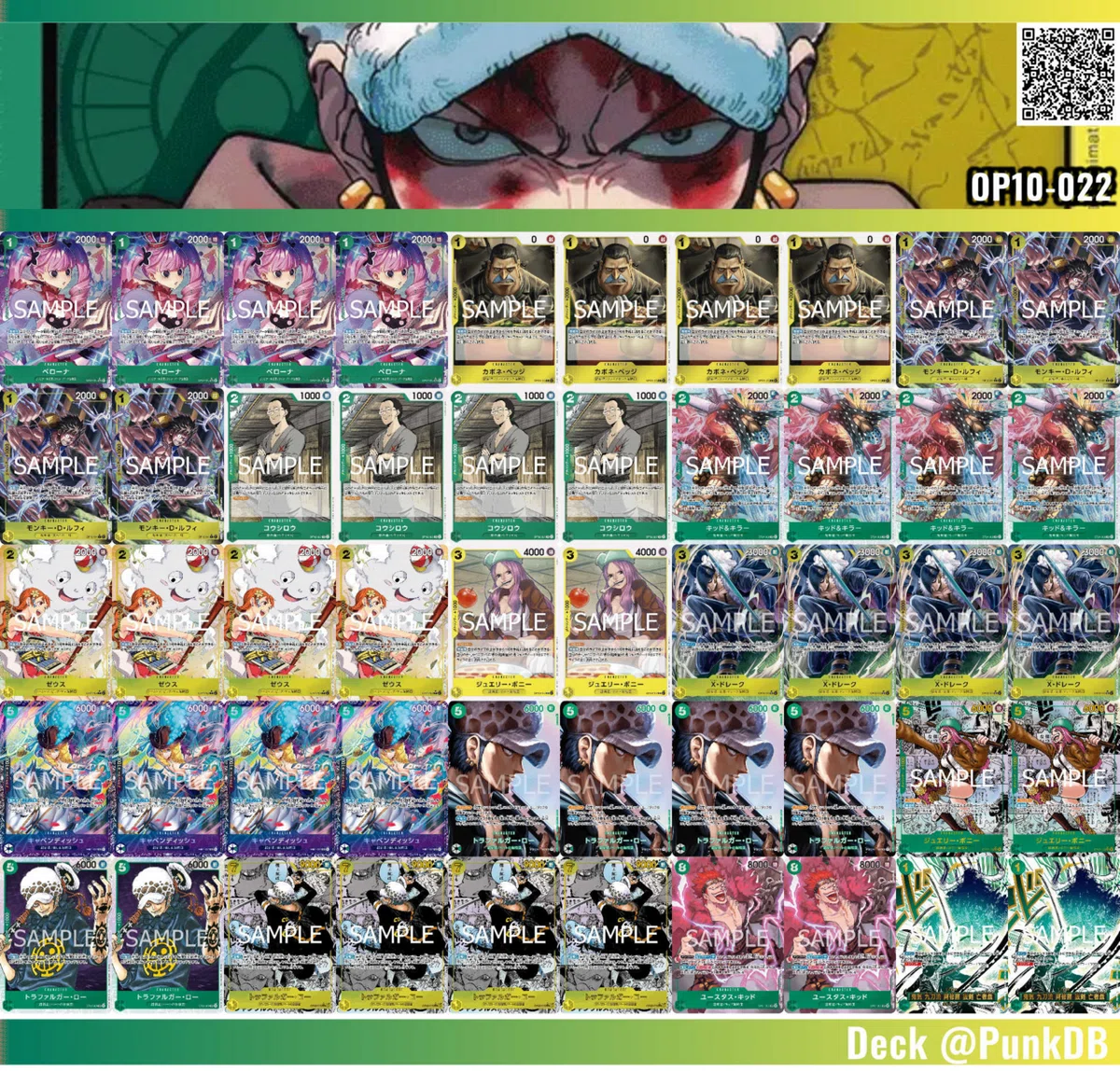 【最終値下げ】緑黄ロー デッキ セット ほぼフルパラレル リーパラ 緑黄ロー エリア決勝大会BEST16｜ふるほんや
