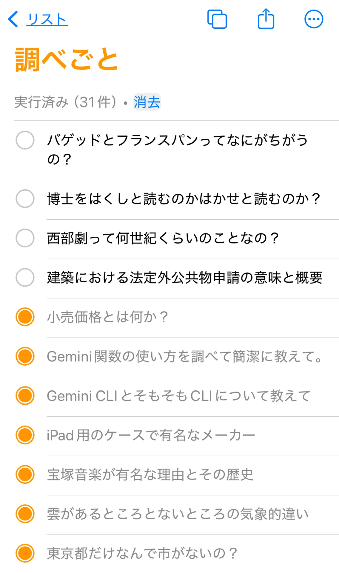 [iOS Shortcuts x Gemini API] How I automated 'research' with 'AI ...