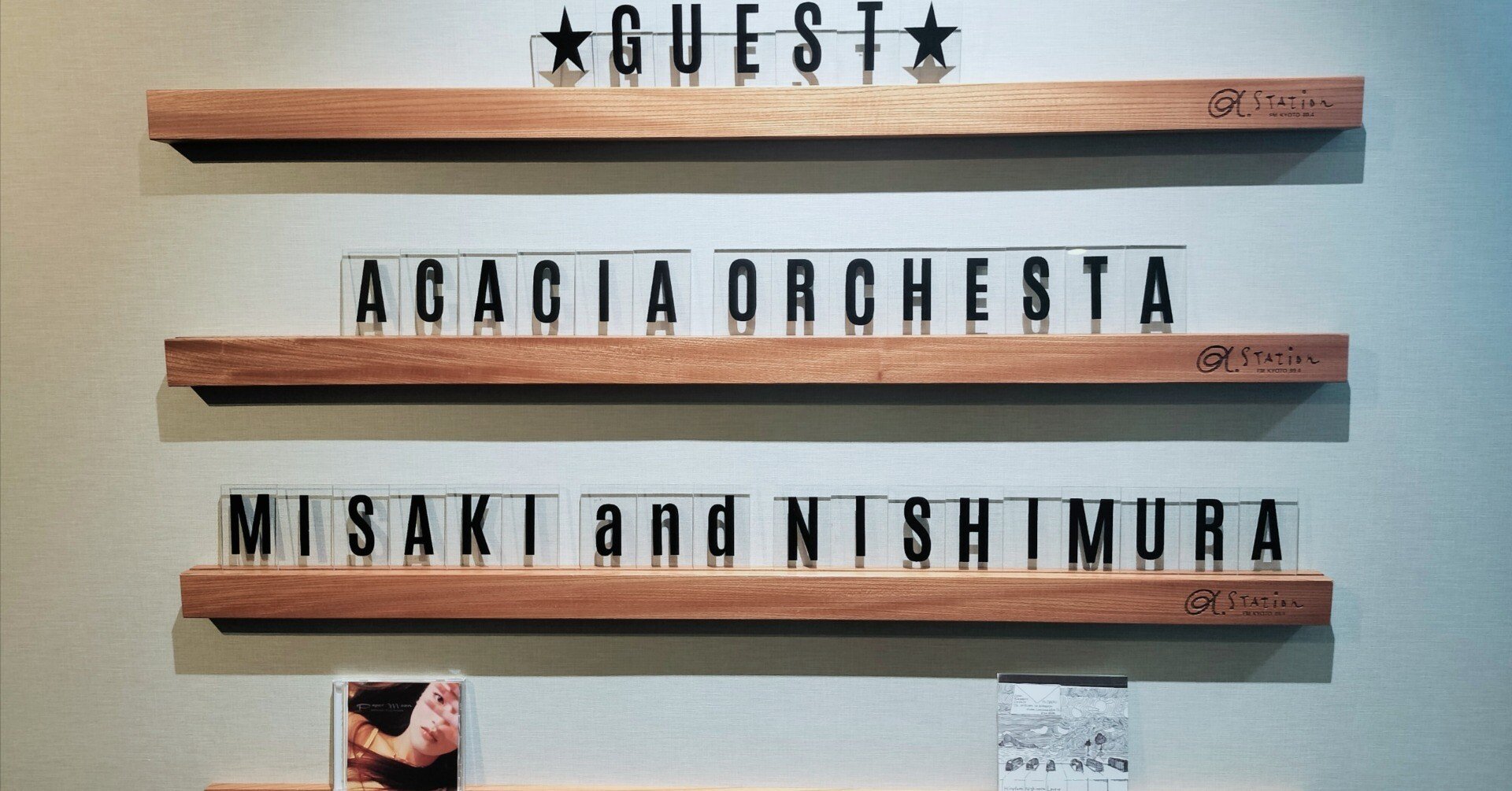 ひとつのレイアウトを勝手に紐解くと、実に味わい深い尊さが滲み出てき