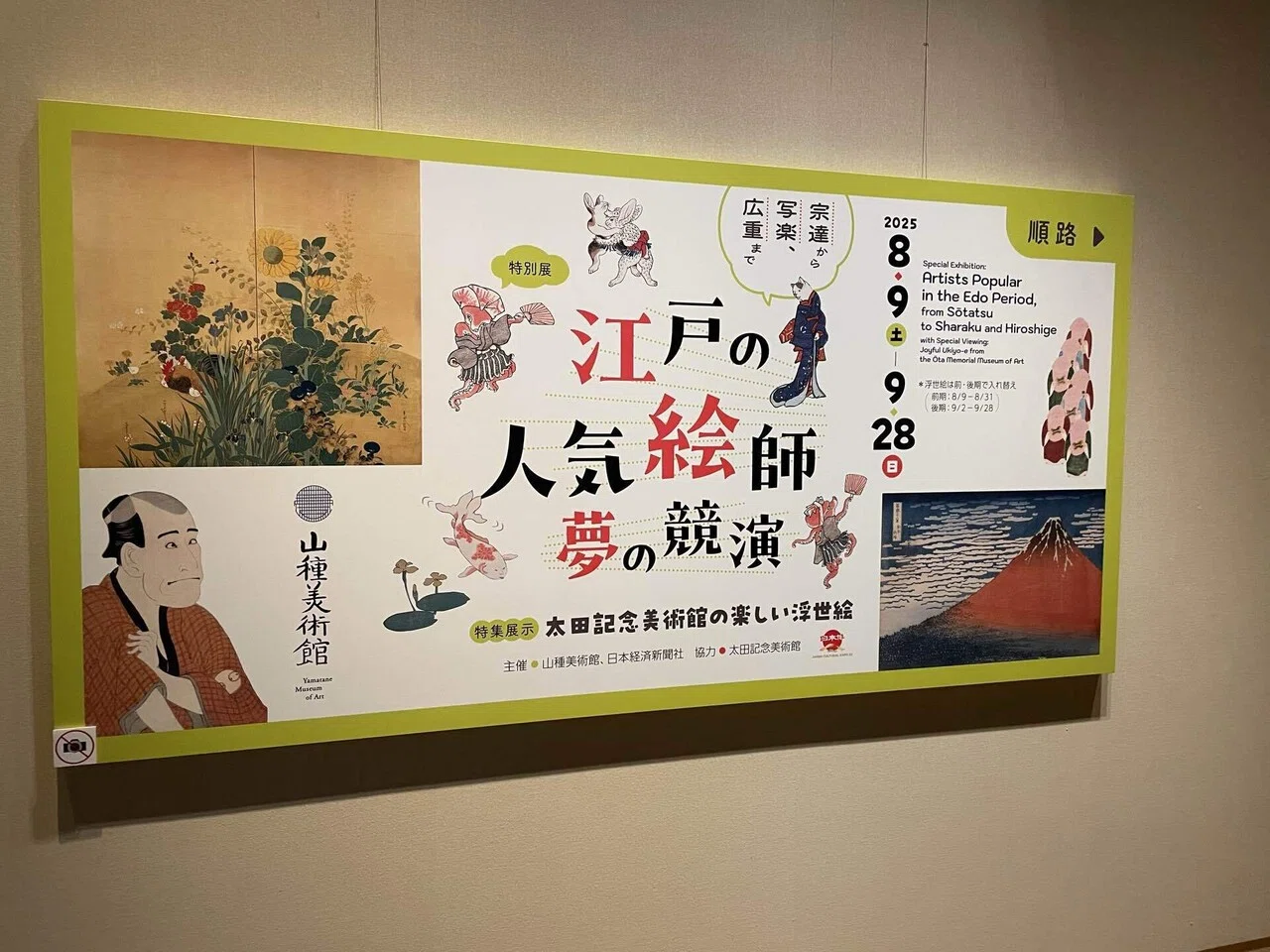 東海道五十三次 アートブック Amazon.co.jp: 東海道五十三次画集 歌川広重の浮世絵（全55図収録