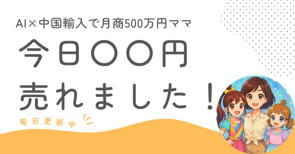 公式購入代行サービス様 ラクマ公式購入代行サービスdoorzoに購入された！怪しい？送料や