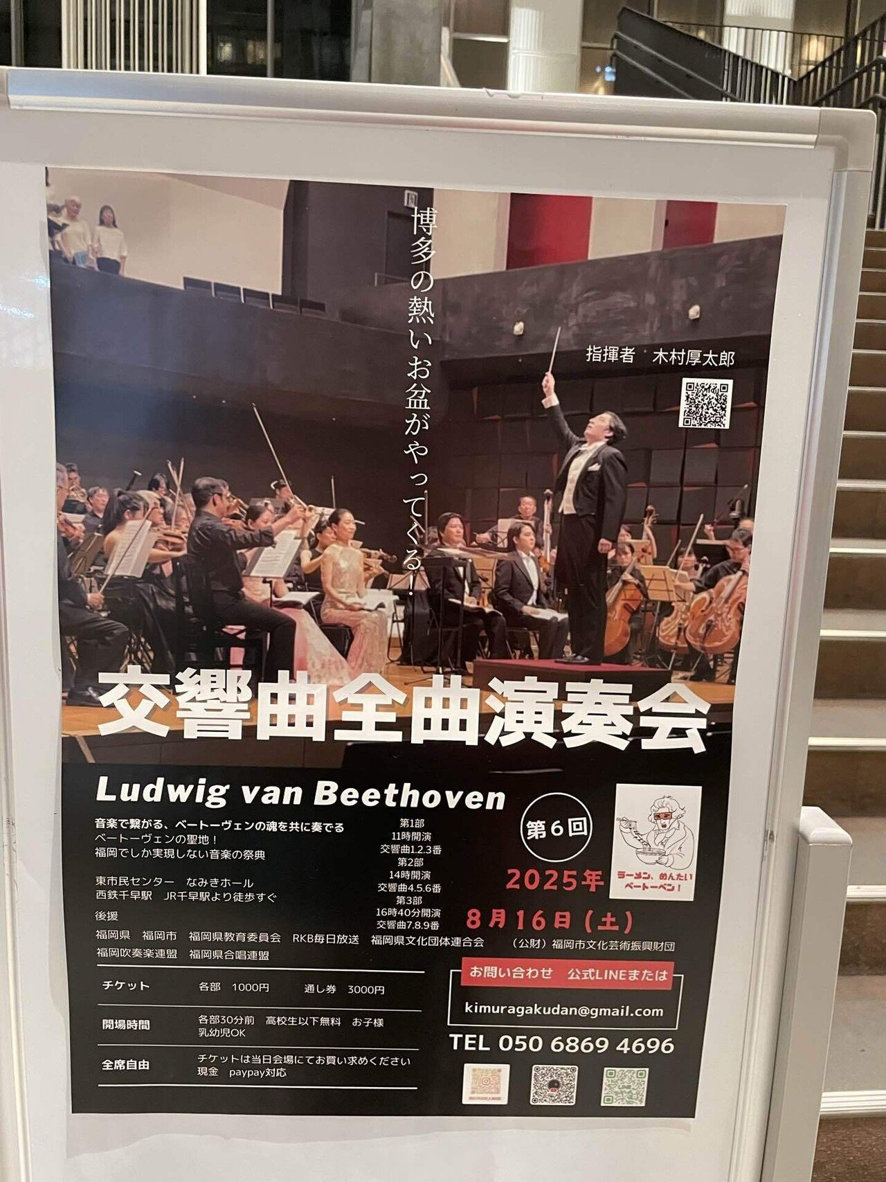 【非売品】ベートーヴェン交響曲全曲演奏会　マゼール指揮　２０１０年東京文化ライブ 非売品】ベートーヴェン交響曲全曲演奏会 マゼール指揮 2010年東京