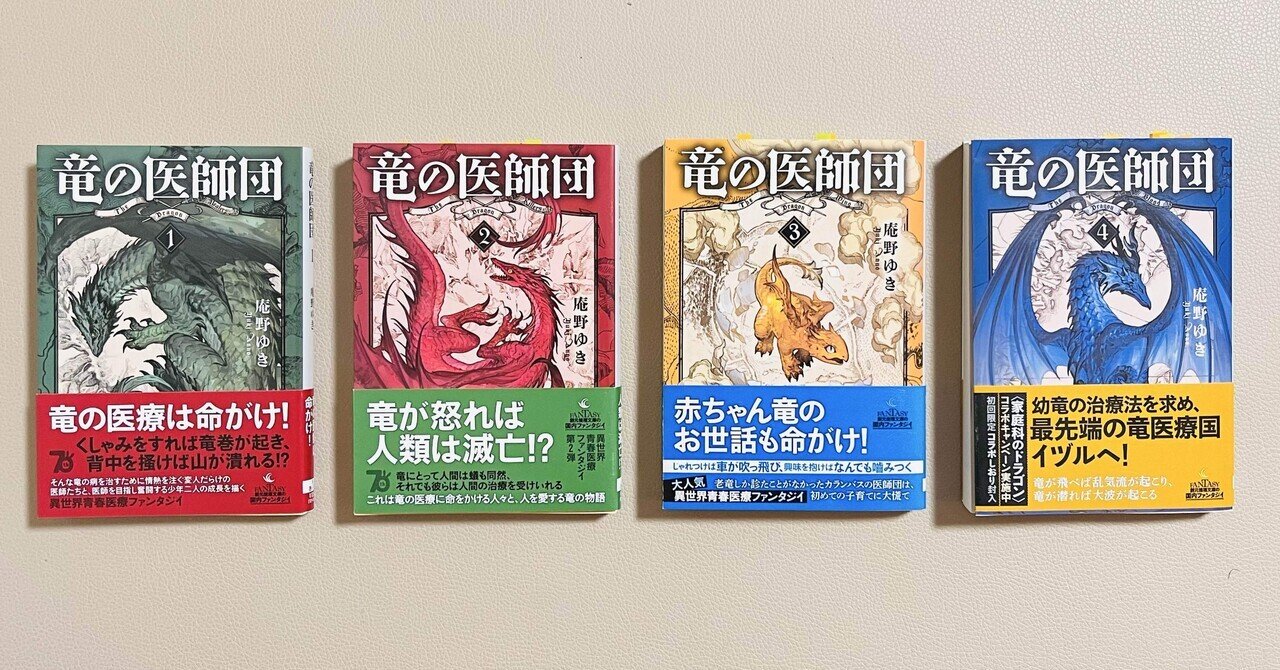 ゴン 全巻 漫画】ゴン(GON)全巻揃えたのでレビュー｜323工房