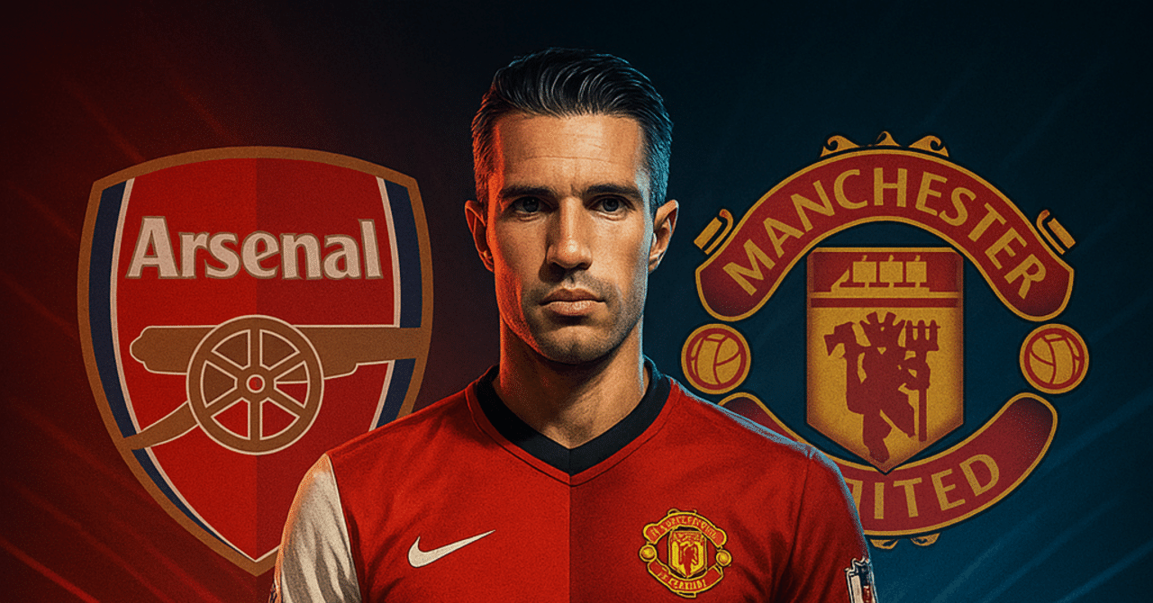 ファン・ペルシーはなぜアーセナルから宿敵ユナイテッドに移籍したのか