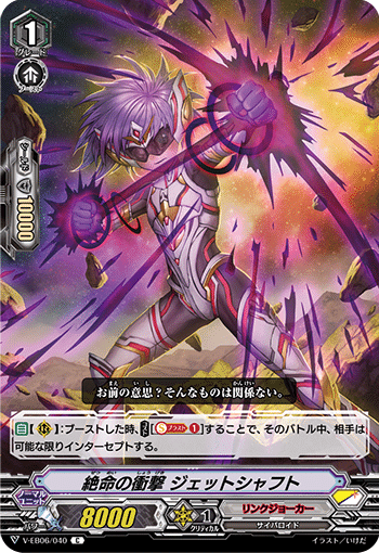 Vスタン ヴァンガード このカードがやばい Dqus 公式 Note