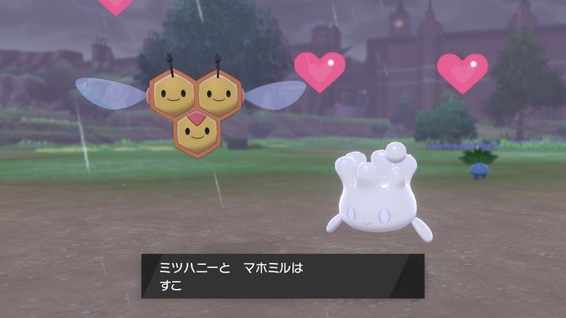 ポケモン盾日記 4 じじぃ Note ポケモン盾日記 4 じじぃ Note