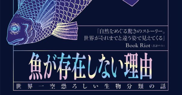 ゲームの歴史 1〜3』 / 岩崎夏海, 稲田豊史 （残念な本と残念な