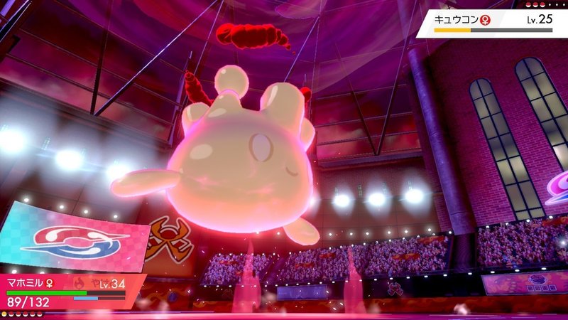 ポケモン盾日記 4 じじぃ Note
