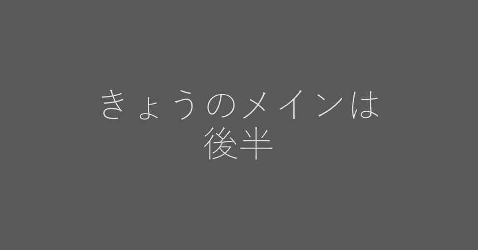 News 03 14 Seiji Note