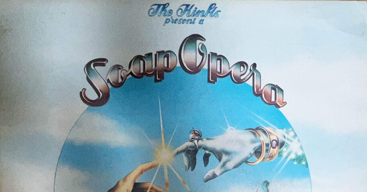 ◾️高音質️70年代USプレス盤◾️THE KINKS / ザ・キンクス■ Soap Soap Opera (1975) - The Kinks｜nal