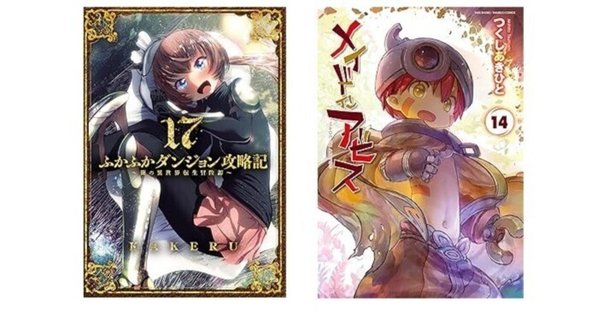 D&D小説レビューその1｜ハイランス