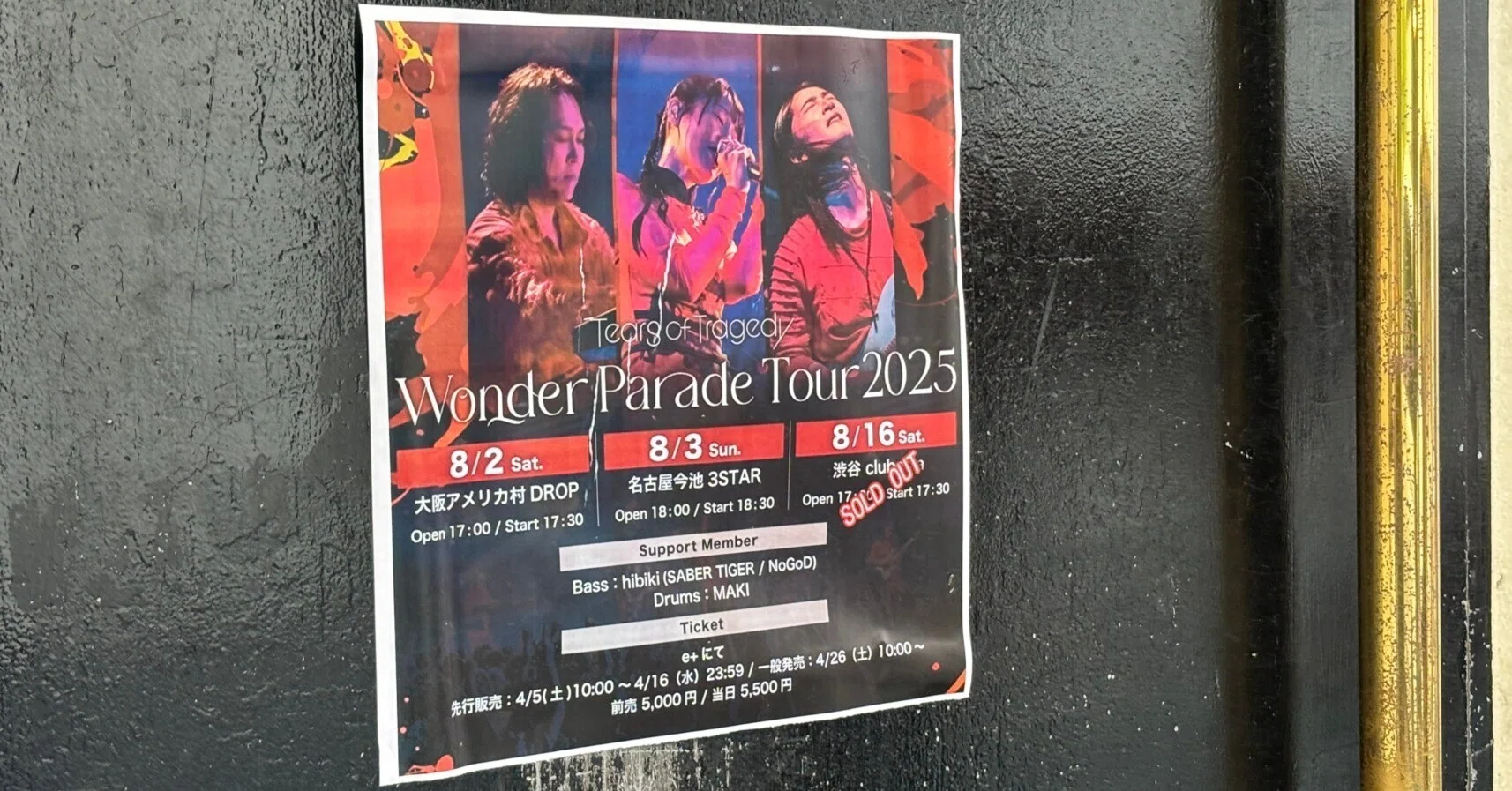 TEARS OF TRAGEDY 'Wonder Parade 2025'@東京に参加して｜ワット