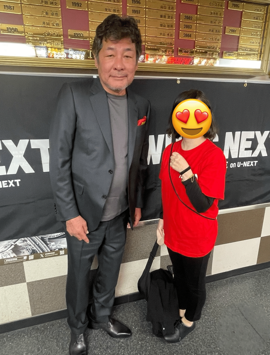 浪速のロッキー赤井英和 KO集 2 No. 301 8月17日─浪速