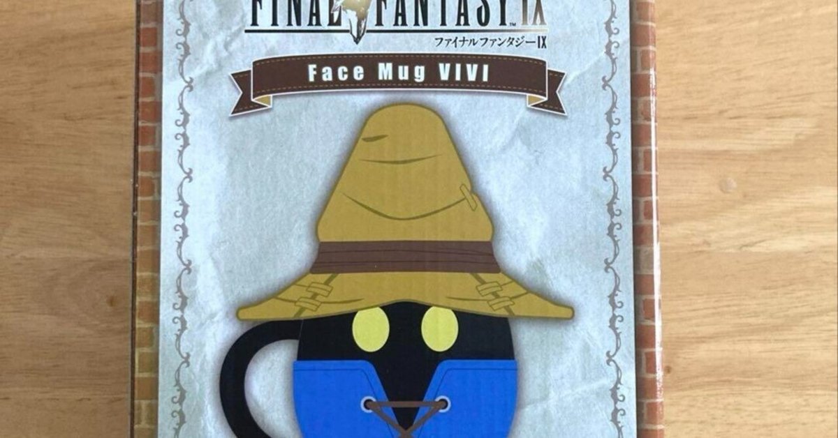 本日見つけた意外なレアモン!】FF9 VIVI ビビ フェイス