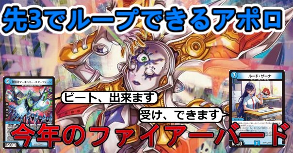 デッキ紹介】6000円で組める！青単サイバー【デュエマ】｜すずのき