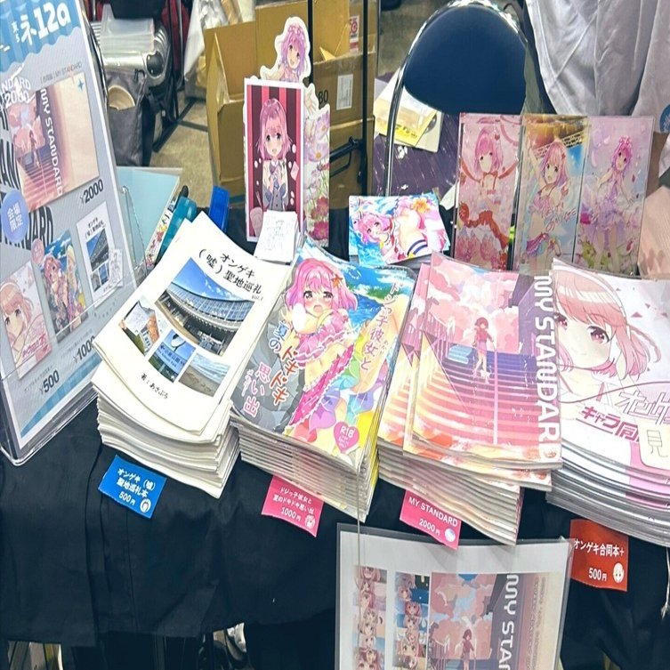 Comiketに初参加しました｜煌