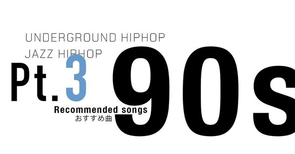 おすすめ旧譜アルバムVol. 84： Playa G「Pimp Shit」｜アボかど